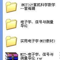 MIT美国麻省理工学院--教学材料-资料