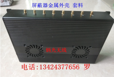 屏蔽外壳电子秤地磅防遥控干扰器称重监测防控仪报警器防作弊器