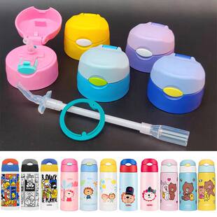 原装膳魔师保温杯FFG 600/603 配件杯盖两用中栓盖内塞密封圈防漏