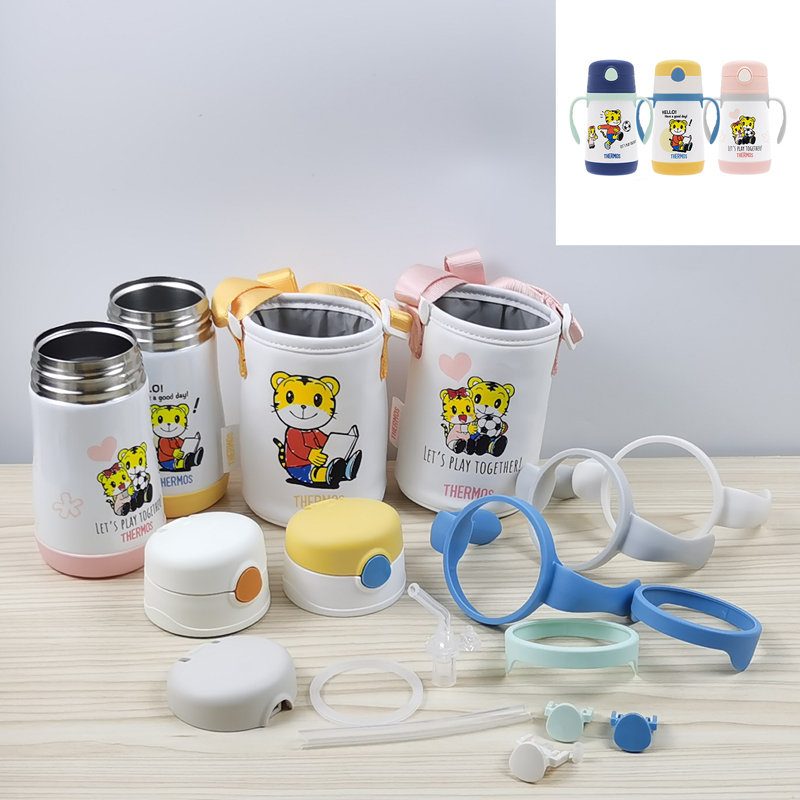 原装膳魔师儿童保温吸管杯巧虎TCKC-350系列替换吸管配件按钮杯盖