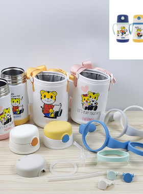 原装膳魔师儿童保温吸管杯巧虎TCKC-350系列替换吸管配件按钮杯盖