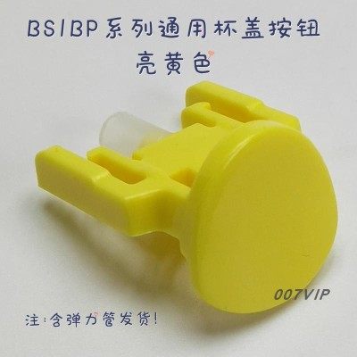 原装膳魔师儿童吸管保温杯BP535