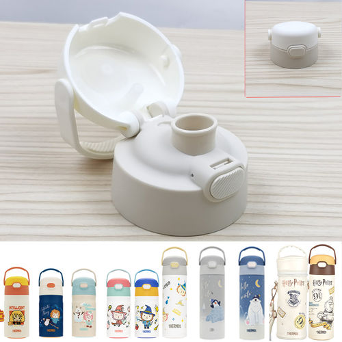 膳魔师TCKL TCKJ BBSJ BBSD TCSQ TCMQ 吸管杯盖防漏直饮盖配件