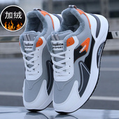 鞋 子男2025新款 加绒保暖棉鞋 冬季 男老爹运动休闲百搭耐磨跑步男鞋