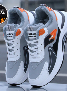 冬季鞋子男2025新款加绒保暖棉鞋男老爹运动休闲百搭耐磨跑步男鞋