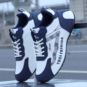 秋冬款 子男士 厚底运动鞋 男鞋 男2024新款 皮面旅游跑步鞋 休闲增高鞋