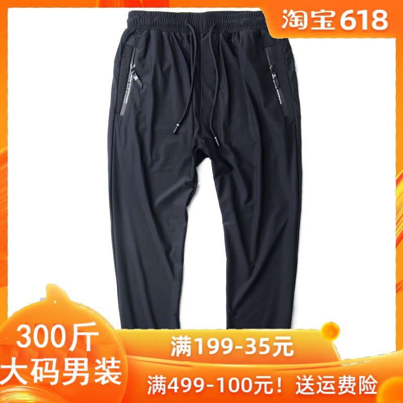 胖哥潮牌夏季冰丝休闲裤男直筒宽松超薄款弹力速干运动裤男加大码在类目 男装, 休闲裤中 - 来自Buy2taobao.com提供专业的淘宝代购服务