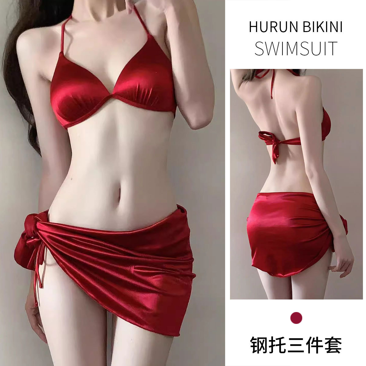 欧美复古辣妹珠光酒红缎面性感显白比基尼带钢托泡温泉度假泳衣女