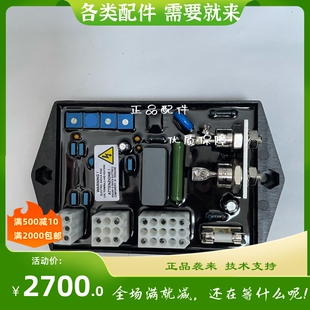 M25FA600A M40FA610A M16FA655A稳压板电压调节器调压板马拉利