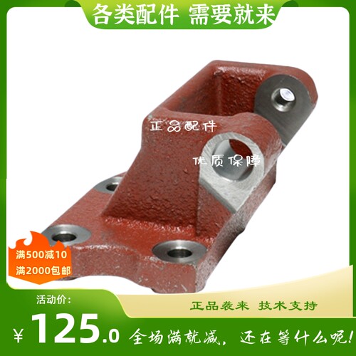 上海新动力上柴发动机配件D6114发电机支架D11-103-30C+D
