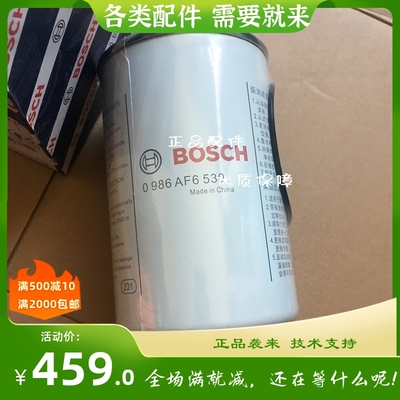 0986AF6530柴油滤清器612630080203油水分离器潍柴WP12车用