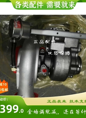 原装康明斯柴油发动机发电机组增压器总成3780337