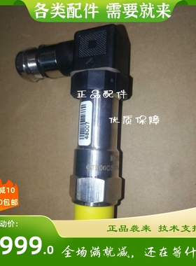 康士伯压力传感器GT300C3G40V压力变送器GT300C3G1V/0-1bar