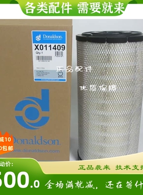 Donaldson空气滤芯X011409 R000585 R000586替代PC200-8挖机空滤