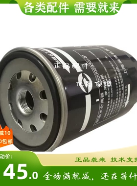 S00002936+01 不含水杯及放水阀  G系列油水分离器滤芯  燃滤粗滤