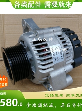 NIKKO日兴电机062000-0010 6D102 PC200-7/8发电机6008613420