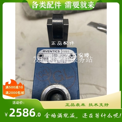 Rexroth Nabco换向电磁阀 GA-314M 3630070000 3630070010