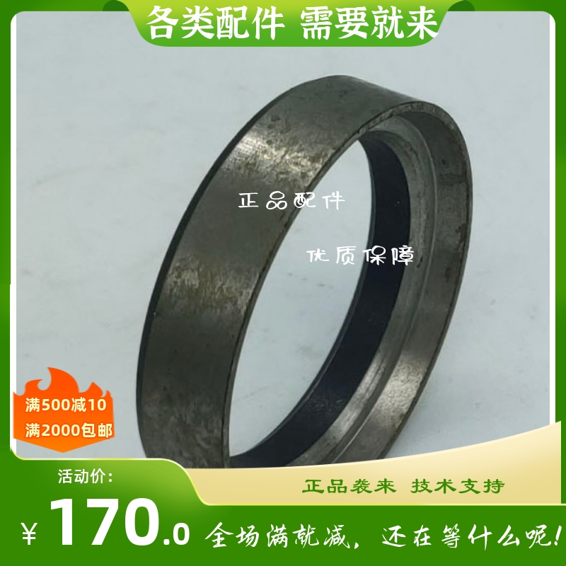 珀金斯发动机大修件四配套气门座圈3314A231威尔逊发电机perkins