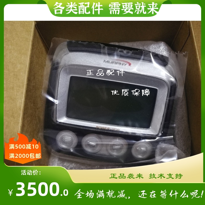 PV101-A-M02美国摩菲仪表Murphy数字信号显示仪PV101显示表原装