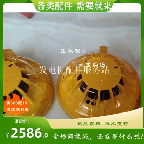 851PH泰科TYCO感烟探测器感温探头 全新516.850.055，