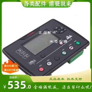 力可赛柴油发电机组控制器LXC6110E.LXC6120E.液晶显示屏保护系统