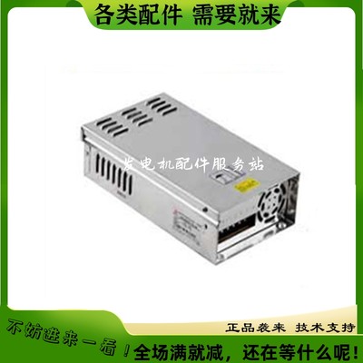 卓轩 便装式开关电源 ZAS-400-48 开关电源 400W