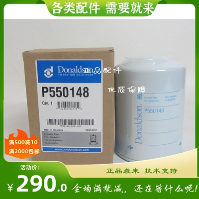 唐纳森P550148液压滤芯RIF-E1025RYCO液压滤芯RIF-E1025液压滤芯