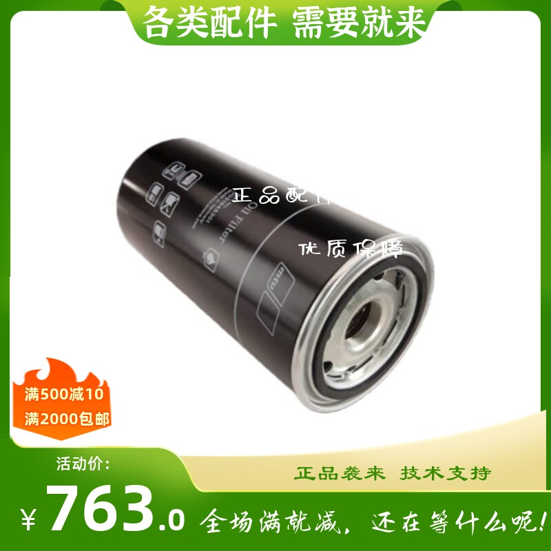 原装mtu船用8V2000系列发动机燃油滤芯、柴油滤芯X51108300001