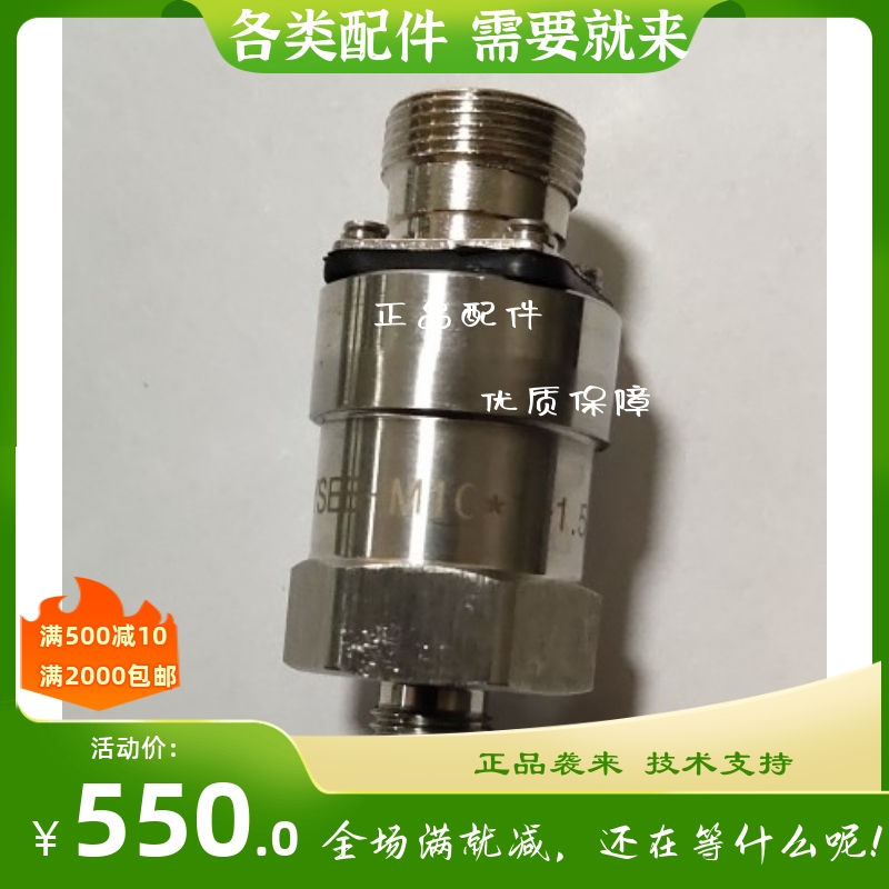 柴油机 YSEB-M10*1-1.5MPa 机油压力油压传感器YSEB-ZG1/8--1MPa