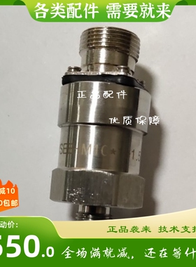 柴油机 YSEB-M10*1-1.5MPa 机油压力油压传感器YSEB-ZG1/8--1MPa