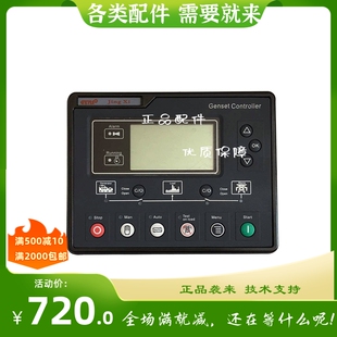 柴油发电机组控制器HGM6120U/众智控制模块JXG6110U液晶显示屏