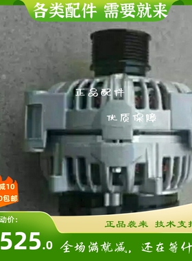 12V 200A 约翰迪尔发电机0124625030 （0-124-625-030） AXE17691