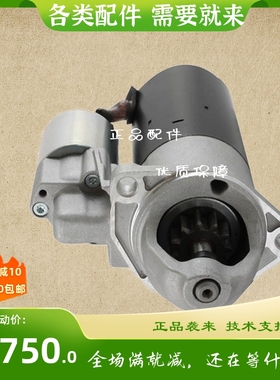 科勒柴油KDW1003发动机LD625-2启动马达KD15起动机KD477