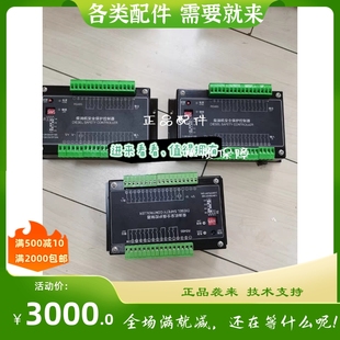 河柴专用 4.029.3.100176.1 河南柴油机安全控制模块ABZ