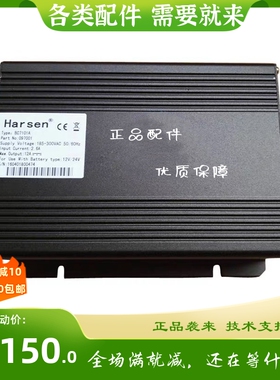 BC7101A凯讯大功率智能充电器蓄电池浮充