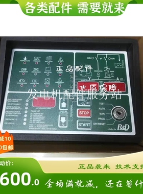 DSE9130柴油发电机电瓶浮充BC1205充电器DSE9701英国深海DSE9255