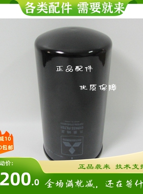 原厂三菱机油滤清器37540-02100 MTTSUBISHI 柴油发电机机油滤芯