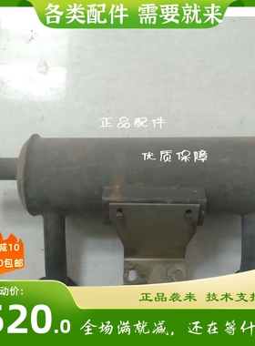 科勒消音器科勒10KW永磁发电机原装消音器CH640CH20KL-1110KL3135