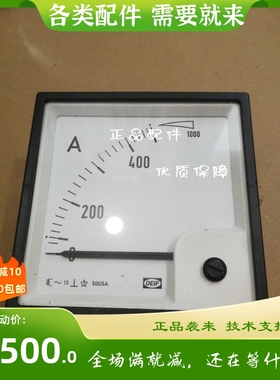 DEIF丹控电流表EQ96-x/16741/0~500A500/5现max1000A