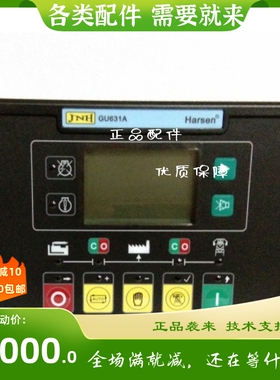 凯讯控制器 GU631A GU601A GU331A TU520A TU-MG GU315A GU621A
