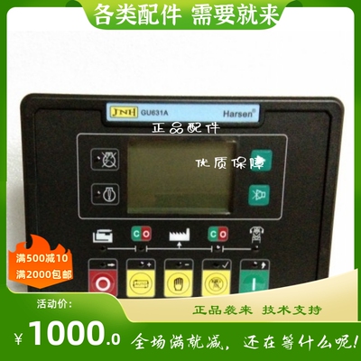凯讯控制器 GU631A GU601A GU331A TU520A TU-MG GU315A GU621A