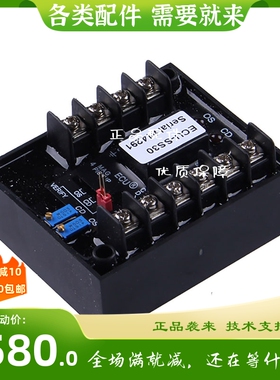 ECU-SS30超速保护板Made in USA发电机组超速保护板缓启动控制器