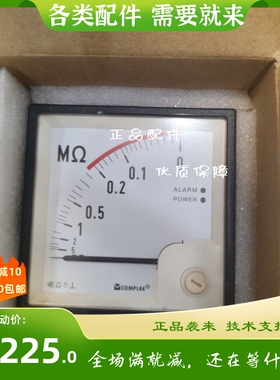 COMPLEE康比利电网绝缘电阻监测仪/功率表/绝缘表KLY-NI96I-T-A