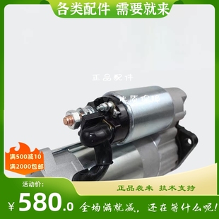 宁波华泰起动机QDJ138C 中泰华泰QDJ138CS