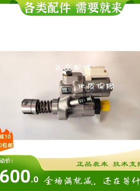 辽宁新风  常柴单杠泵 M403-181000/CC485 NFP5.1