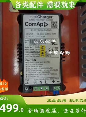 科迈COMAP自动电池充电器24V ICHG-60 3-A浮充电源CB 24V原装