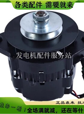 12449发电机19685发电机92497发电机适用MERCURY水星发电机
