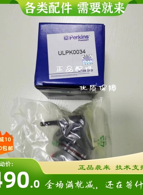 帕金斯输油泵ULPK0034柴油发电机配件