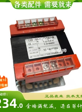 船用双向变压器793301 793302 793303 793304 793304双用变压器