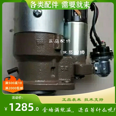 东方红XL2004-E柴油机配件 佩特来M100R2010SE起动机/马达12V 4KW